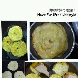 微波炉牛肉锅魁的做法[图]