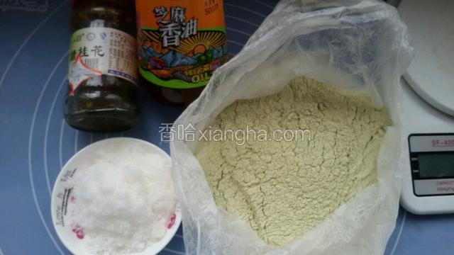 备好食材。