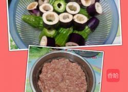 酿双瓜的做法图解1