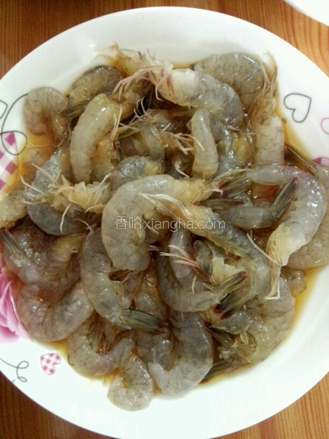 鲜虾剥壳，加料酒一勺，淀粉少许，腌制半小时。