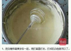哈根达斯（家庭版）的做法图解1