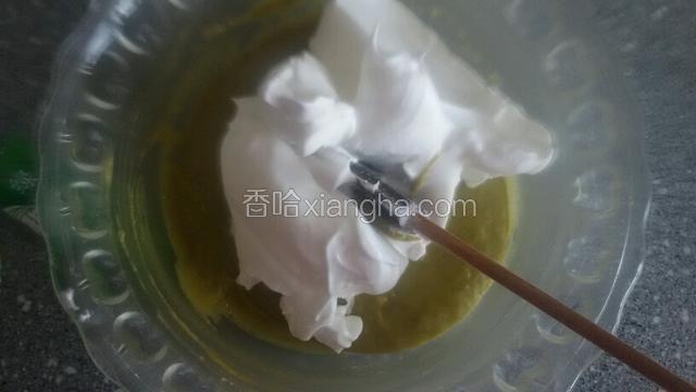 用三分之一的蛋白霜，放入抹茶糊翻拌，在加第二次，第三次蛋白霜翻拌均匀，入烤盘抹平振出气泡。入烤箱。