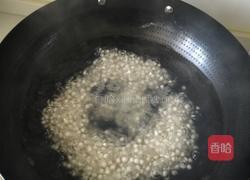 火龙果西米露的做法图解1