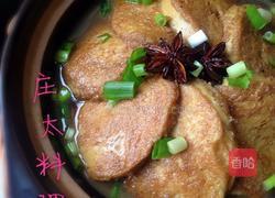 五香素鸡的做法图解11