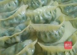 韭菜饺子的做法图解9