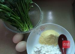 菠菜鸡蛋饼的做法图解1