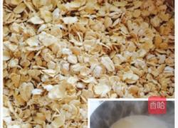 燕麦的做法图解1