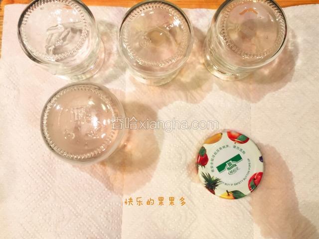 然后取出倒扣晾干备用；