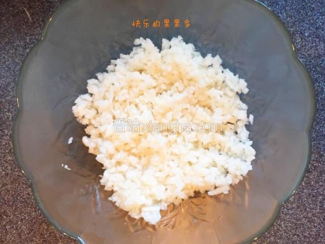 一半切碎；