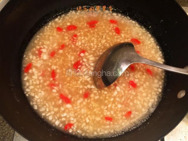 以中小火加热，不时的搅拌；