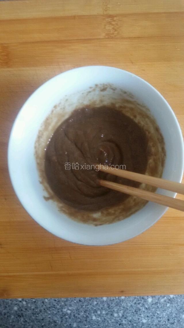 调匀芝麻酱(加盐，醋，香油)。