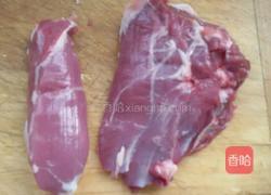 剔羊腿。的做法图解4