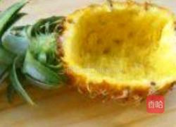 菠船水果沙拉的做法图解1