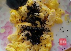 油菜芝麻包的做法图解4