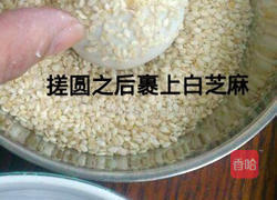 红薯麻团的做法图解5