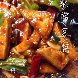 家常豆腐的做法[图]