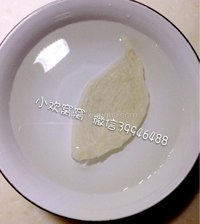 去个小碗，用常温纯净水将燕窝泡发。