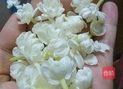 茉莉花茶的做法图解1