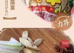 自制酱菜的做法图解3