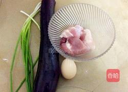 鱼香茄盒的做法图解1