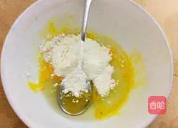 Illustration of how to make fish-flavored eggplant box 5