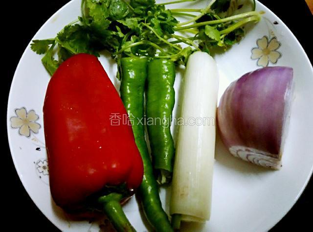 把青红椒，洋葱，香菜，大葱段清洗干净！
