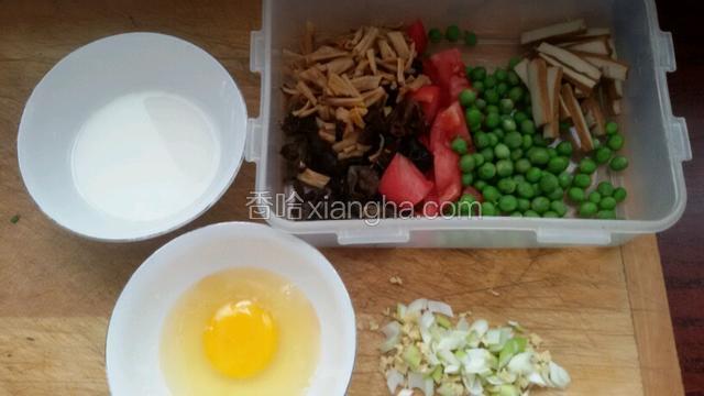 备好所有食材，淀粉提前泡会，青豌豆用水焯下。