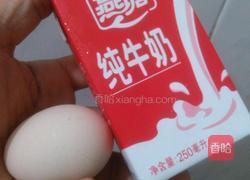 功夫包子的做法图解1