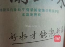 微波炉红枣蛋糕的做法图解8