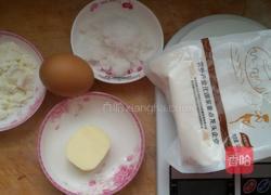 吐司面包。的做法图解1