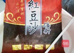 红豆馅芝麻饼的做法图解3