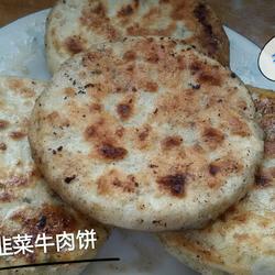 韭菜牛肉馅饼。的做法[图]