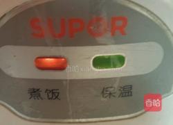 电饭锅酸奶蛋糕的做法图解15