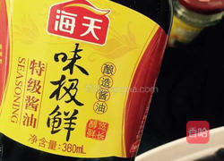 剁椒鱼头的做法图解3