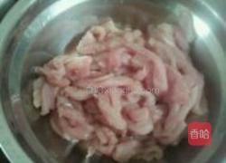 麻辣肉丝的做法图解1