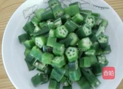 白灼黄秋葵的做法图解3