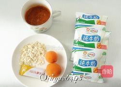 谷物果粒酸奶 的做法图解1