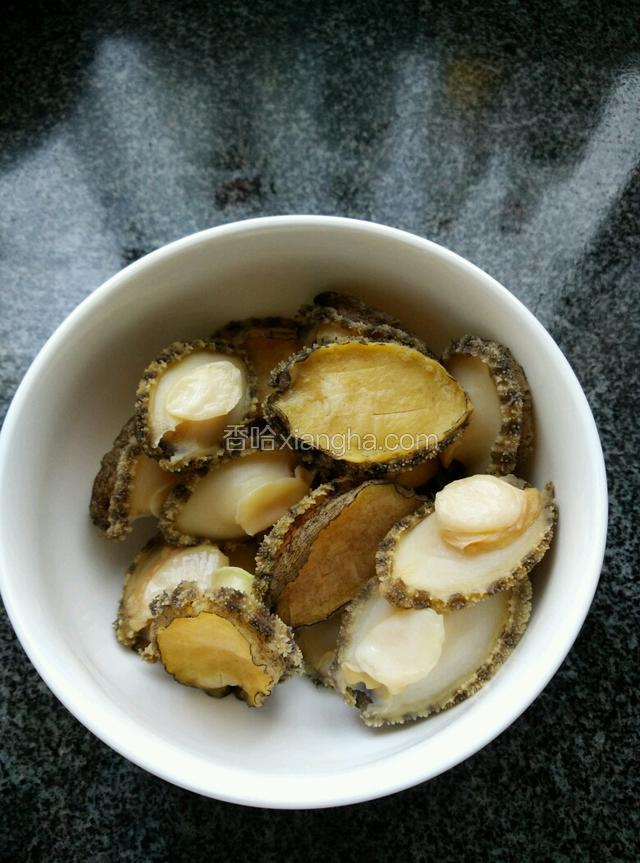 主料