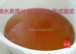 椰汁马蹄糕的做法图解3