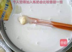 椰汁马蹄糕的做法图解5