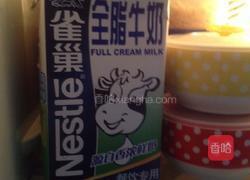 自制咖啡饮品的做法图解1