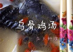 食材菜谱图