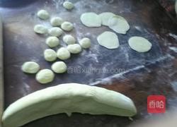 蔬菜饺的做法图解3