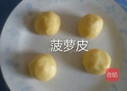 菠萝包。的做法图解7