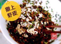 菜饽饽的做法图解5