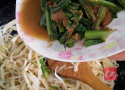 油麦葱香芝麻饼的做法图解10