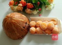 蛋黄焗南瓜的做法图解1