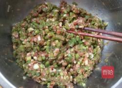 豇豆发面饺。的做法图解4