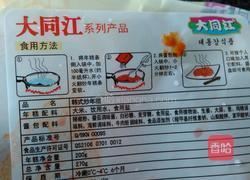 韩国炒年糕的做法图解2