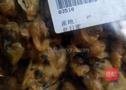 火龙果花奶酪沙蚬干汤的做法图解1